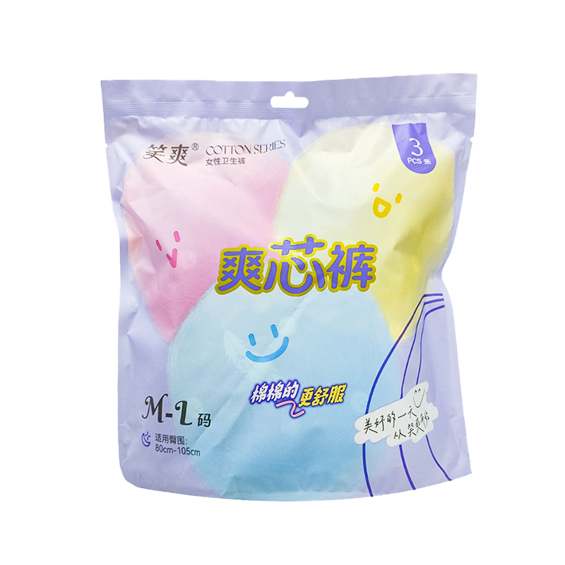 Convient pour les hanches 80-105 cm 3 paires de culottes sanitaires jetables en coton